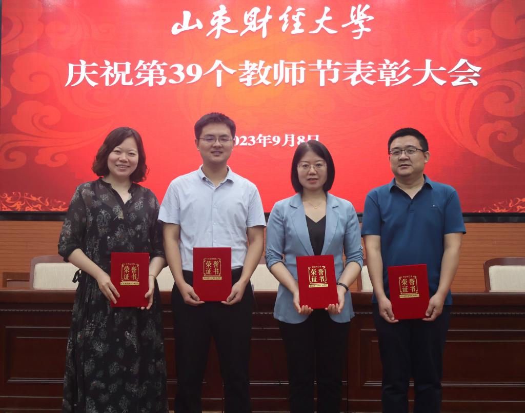 探花视频
教师在学校庆祝第39个教师节表彰大会中喜获多项表彰