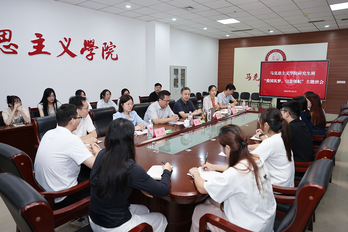 查玉喜参加探花视频
2024级硕士研究生主题班会